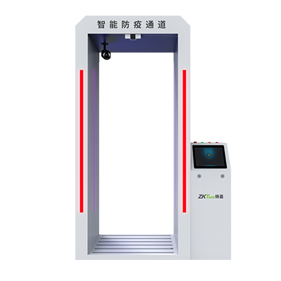 智能防疫通道ZKTD-IEP800